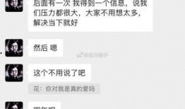 娱乐吃瓜酱聊天梗是什么,揭秘娱乐圈那些鲜为人知的幕后故事