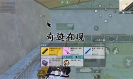 地铁逃生最新爆料是什么,最新爆料揭示紧急疏散新动向